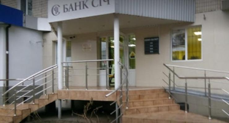 НБУ ухвалив рішення про ліквідацію банку Січ