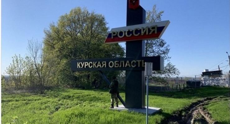РФ звинувачує Україну в обстрілі селища Курської області