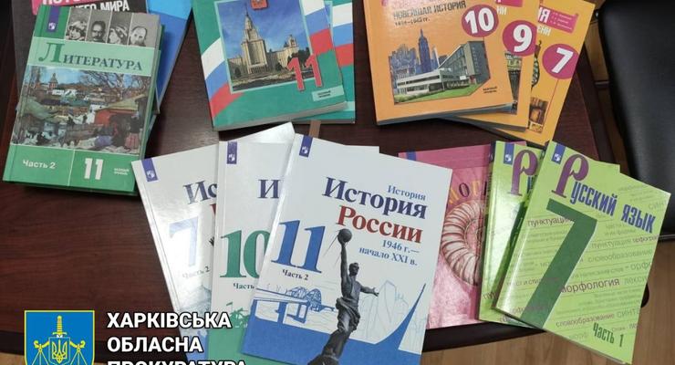 На Изюмщине оккупанты хотели перевести учеников на школьные учебники РФ - ОГП