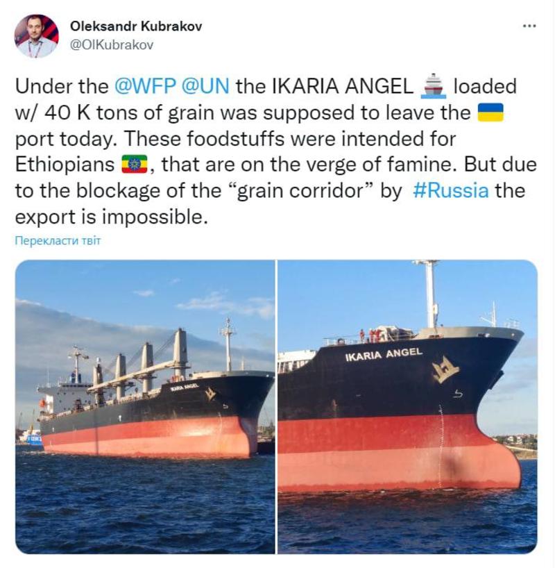 Твит министра инфраструктуры Александра Кубракова.