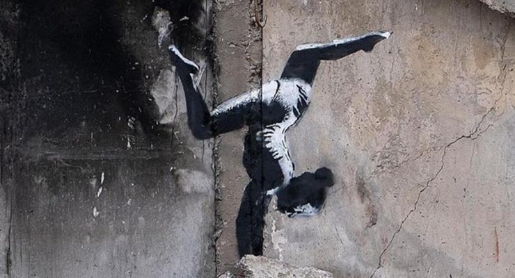 Бэнкси подтвердил свое авторство знаменитого граффити в Бородянке