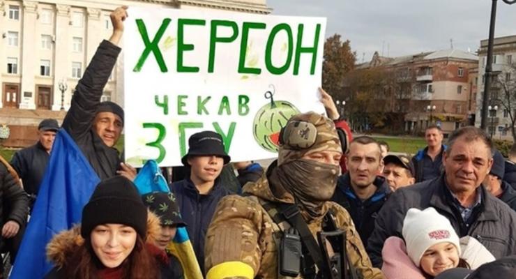 В Херсон вернулась военная администрация Украины