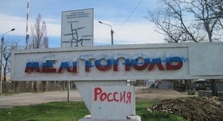Оккупанты превратили Мелитополь в "военную базу" - мэр