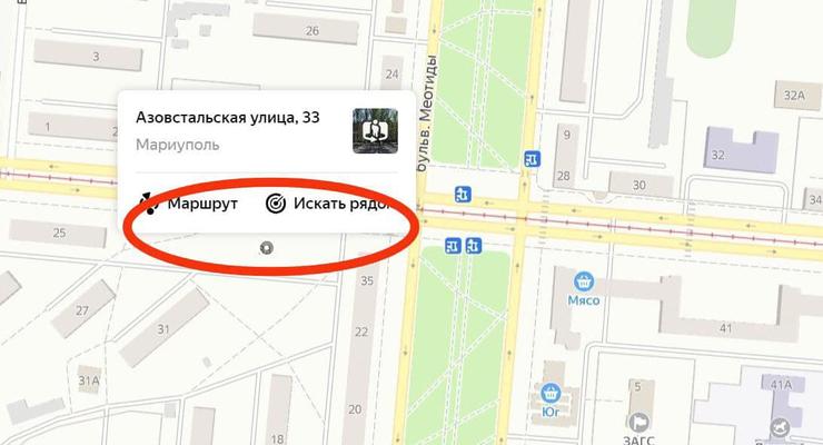 Россияне удаляют разрушенные дома с карт Мариуполя - омбудсмен