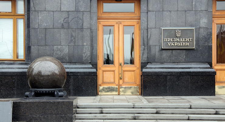 Прихильник руского міра "замінував" Офіс президента в Києві