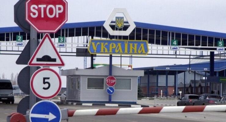 На кордоні з Молдовою не працюють п'ять пунктів пропуску