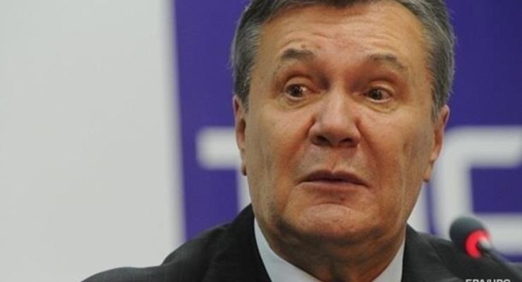 У Януковича конфисковали все имущество