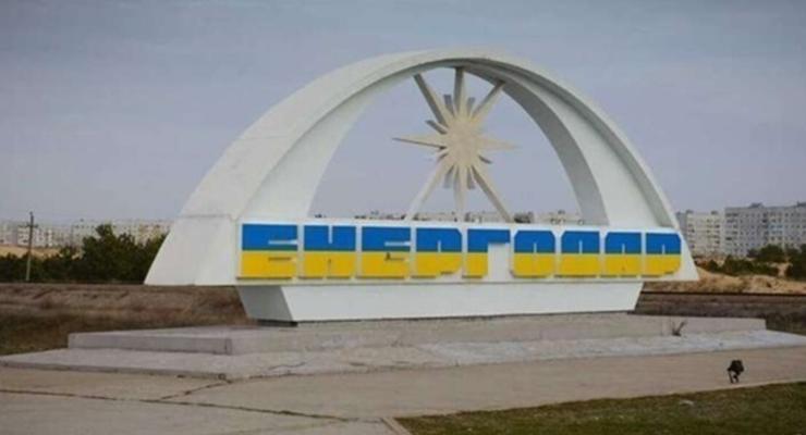 Оккупанты готовят "эвакуацию" жителей Энергодара в Крым - ЦНС