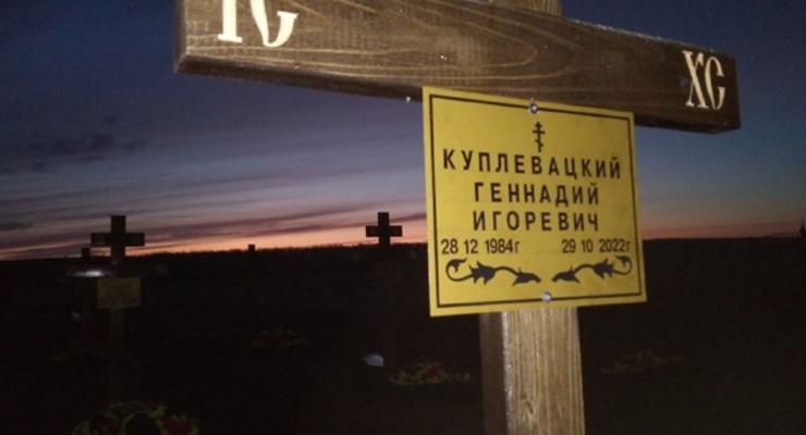 В РФ нашли огромное кладбище "вагнеровцев"