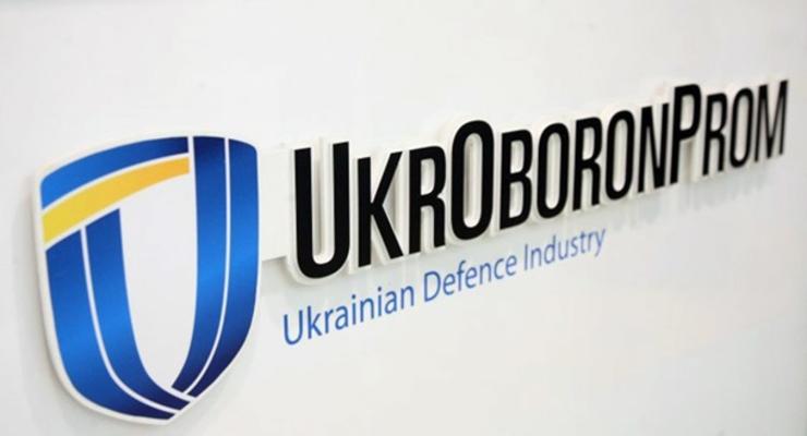 Шесть чиновников Укроборонпрома подозреваются в растрате