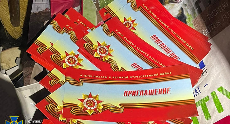 СБУ нашли агитационные листовки от Медведчука в епархиях УПЦ МП