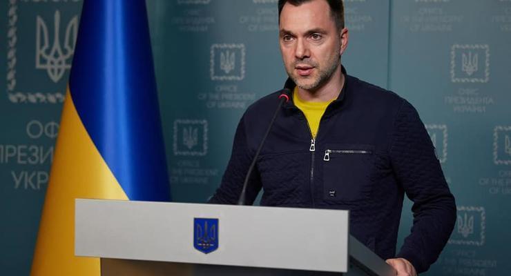 Арестович написал заявление об увольнении из ОП