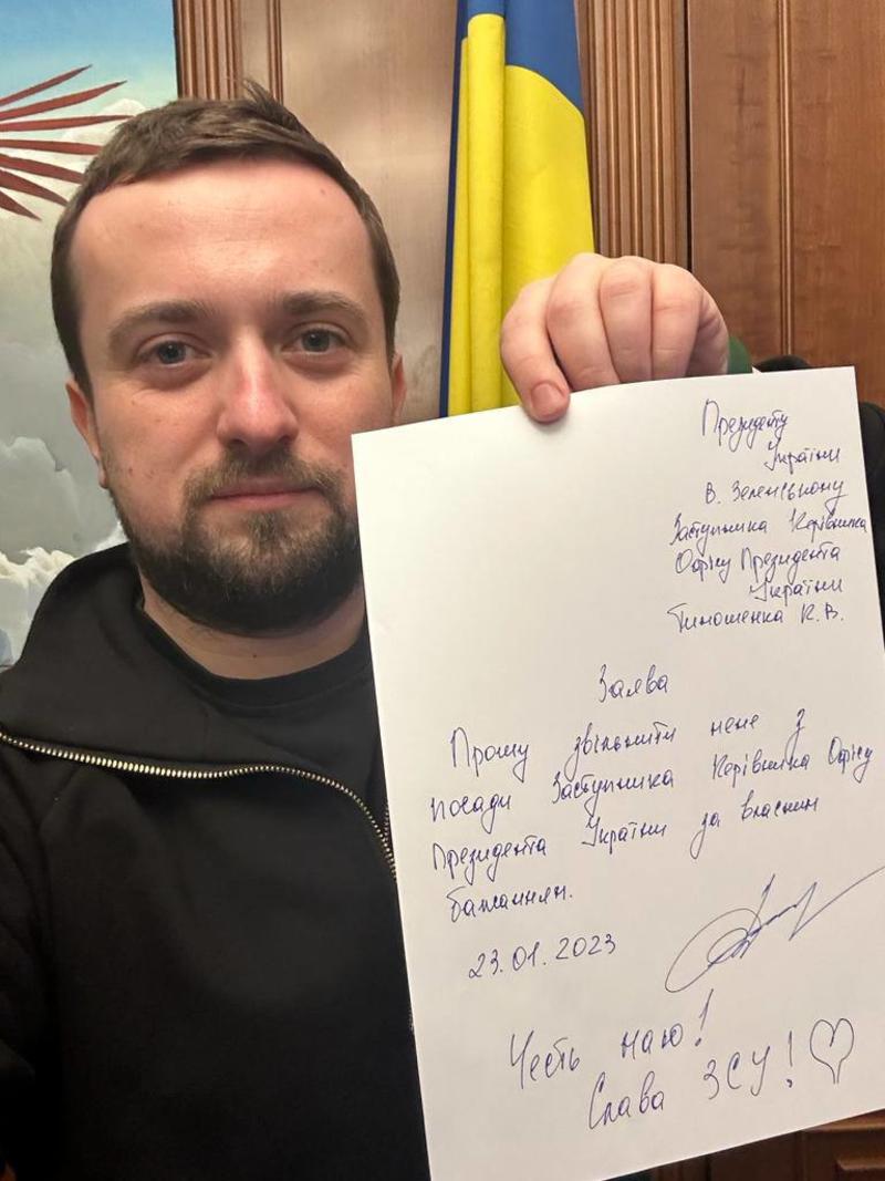 Кирило Тимошенко / t.me/tymoshenko_kyrylo