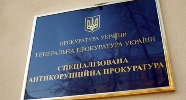 Дело Укргазбанка: САП подозревает 10 фигурантов