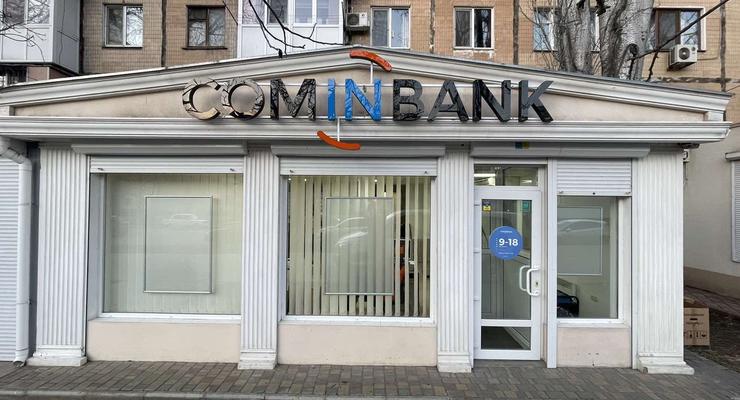 Новое отделение COMINBANK открылось в Одессе