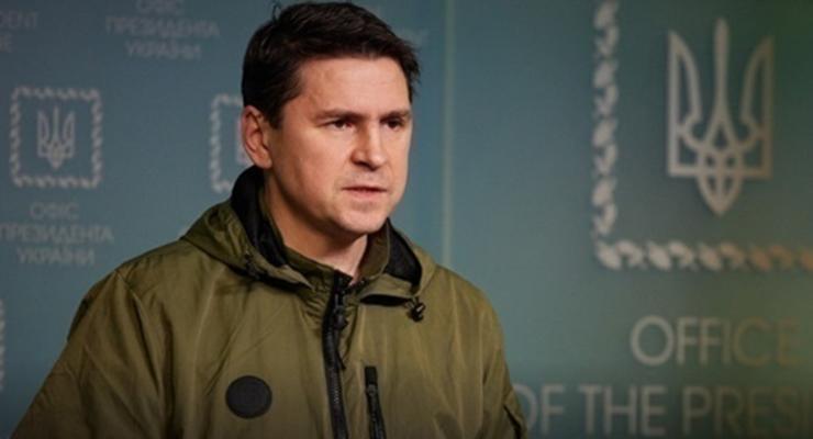 Подоляк ответил на заявления РФ по поводу "провокаций" в Приднестровье