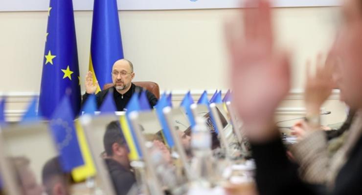 Вступление в ЕС: Украина проведет самоаудит законодательства