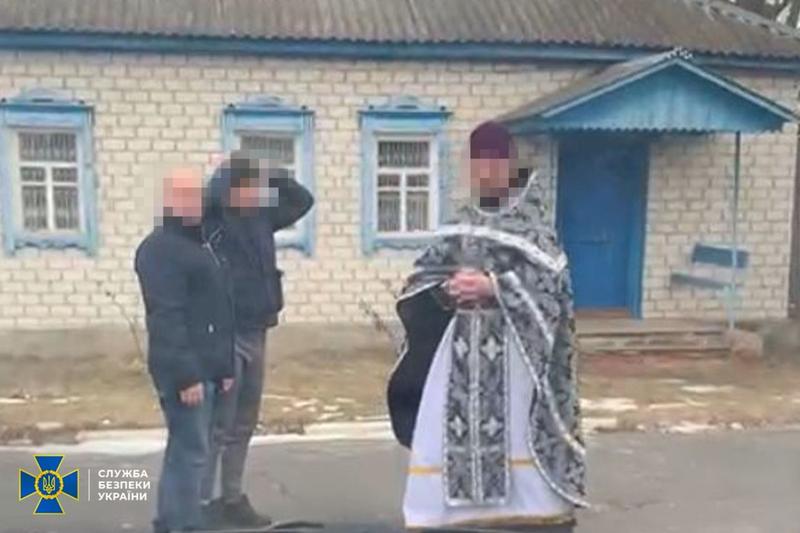 СБУ задержала настоятеля храма УПЦ МП на Сумщине, который собирал для ФСБ / t.me/SBUkr