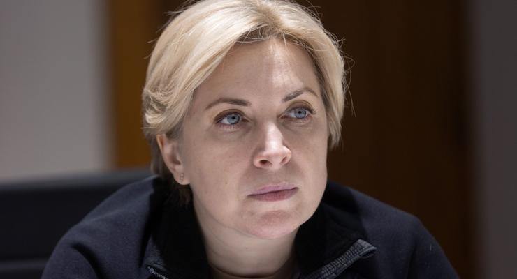 В Украине будут проверять ВПЛ относительно неправомерной помощи - Верещук