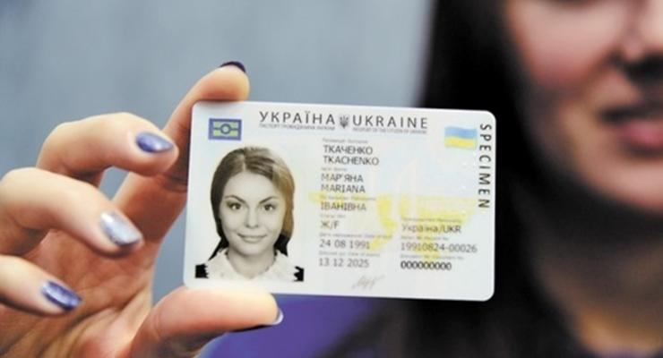 Названы страны, где украинцы могут оформить ID-карты