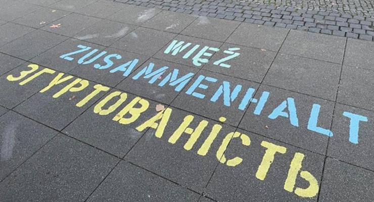 У Берліні зареєстрували тисячі злочинів проти українців