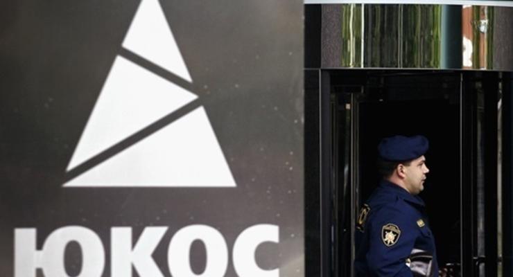 Люксембург заморозил акции госкорпорации РФ по делу ЮКОСа - СМИ