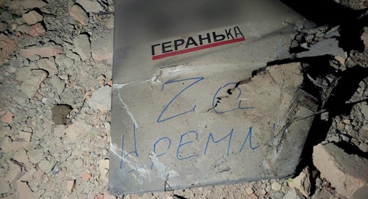 В Одессе три дрона РФ попали в общежития