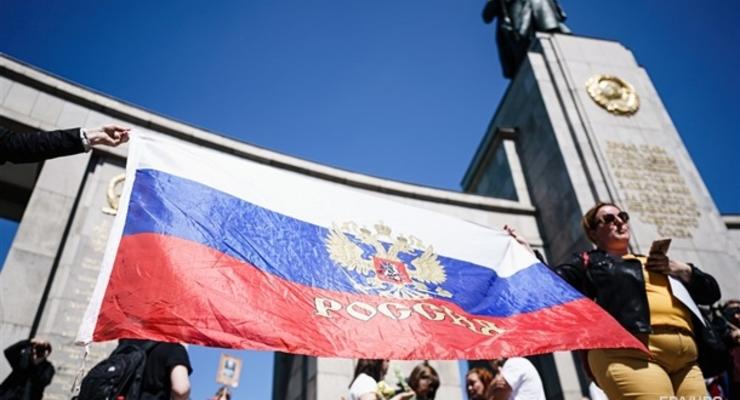 Суд разрешил российские флаги в Берлине 9 мая