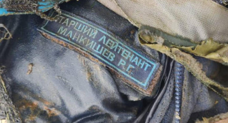 На берегу Киевского водохранилища нашли тело летчика РФ