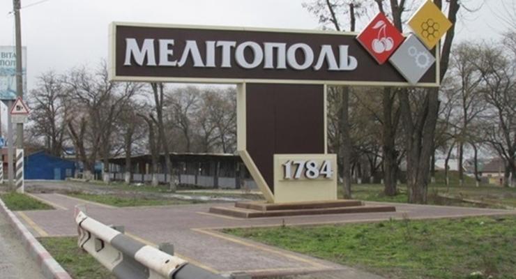 В Мелитополе произошел сильный взрыв - мэр