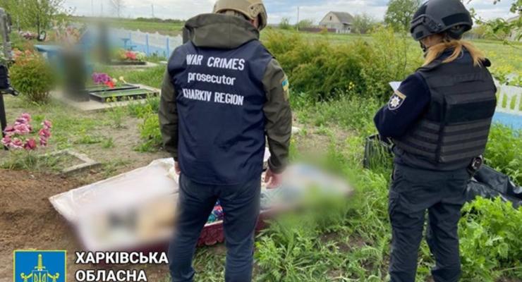 На Харьковщине эксгумировано тело жертвы оккупантов