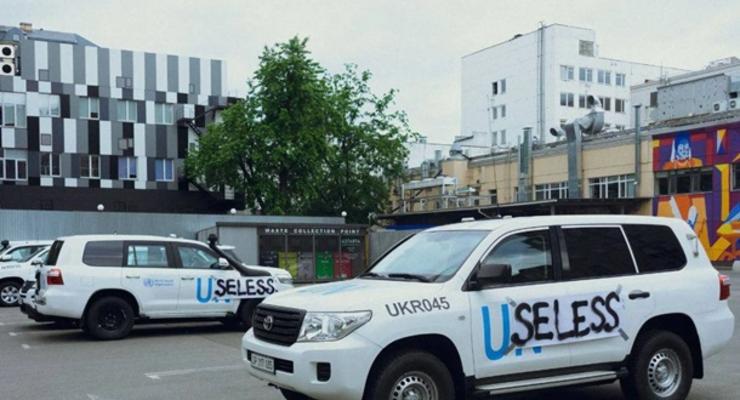 "Непотрібні": у Києві "прикрасили" автомобілі ООН