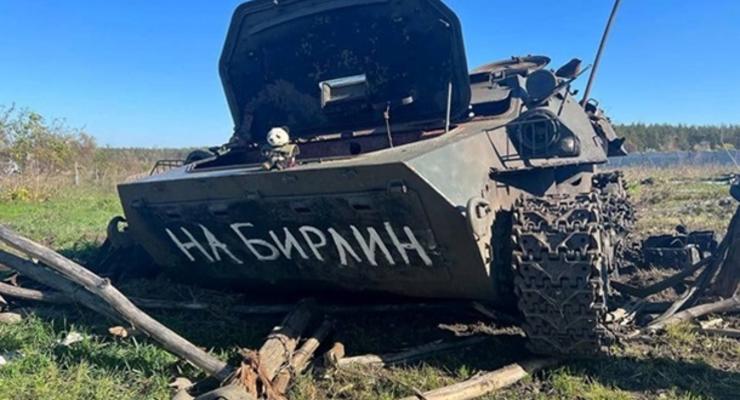 За сутки уничтожена сотня единиц техники РФ - Генштаб
