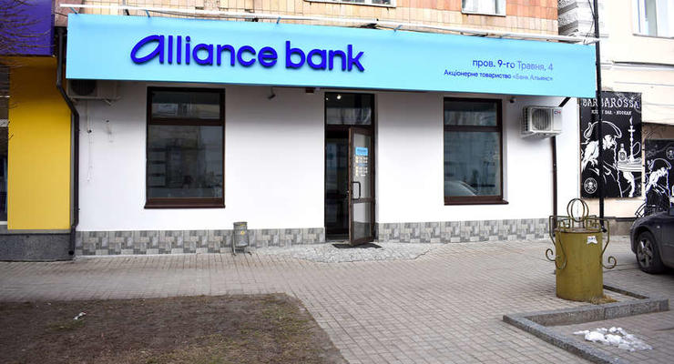 ЗМІ вияснили,  в чиїх інтересах працює Банк Альянс В Україні