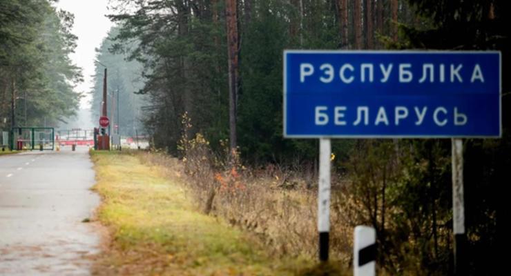 В Беларуси запретили гражданам посещать леса у границы с Украиной