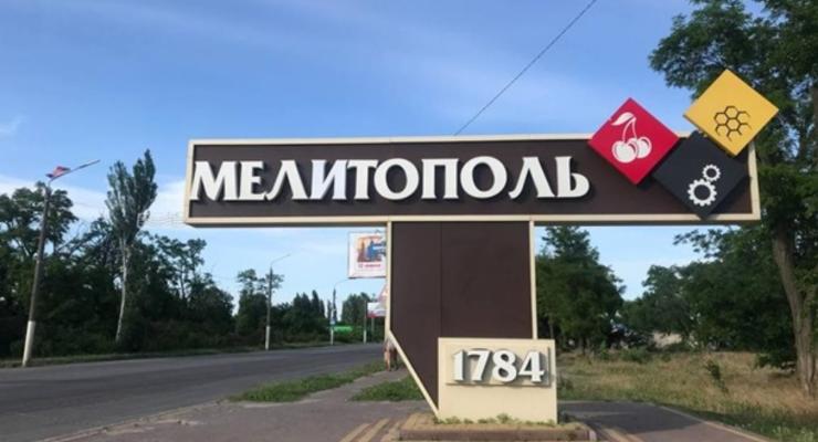 Оккупанты в Мелитополе создали "отряд Путина" - мэр