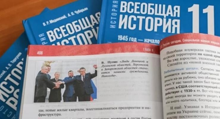 Оккупанты привезли на Луганщину более 750 тыс. книг роспропаганды - ЦНС
