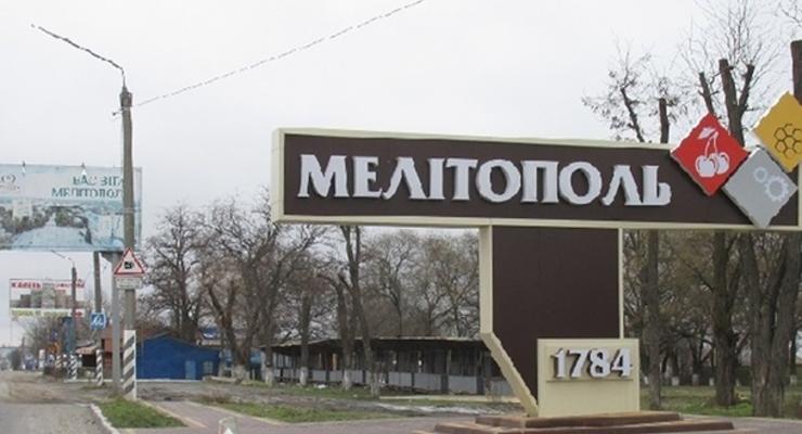 В Мелитополе слышали мощный взрыв - мэр