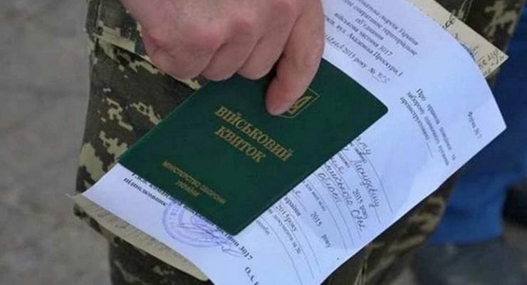 Зеленский подписал указ о проверках ВВК