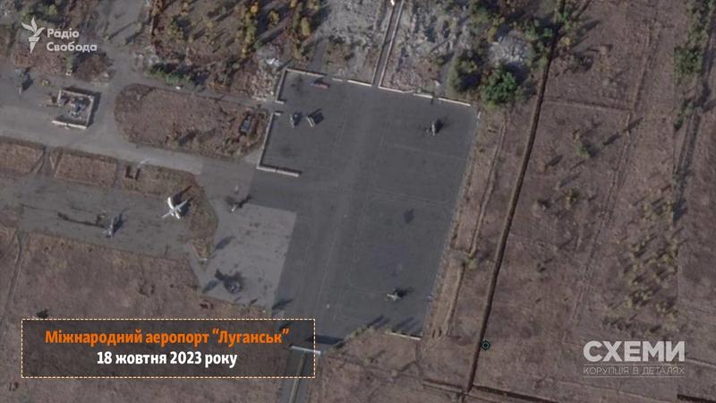 З'явилися супутникові фото аеропорту “Луганськ” після ударів ЗСУ / Telegram