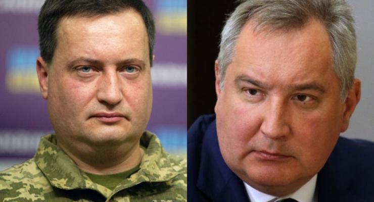 В ГУР прокомментировали "идею" Рогозина ударить по Украине космической ракетой