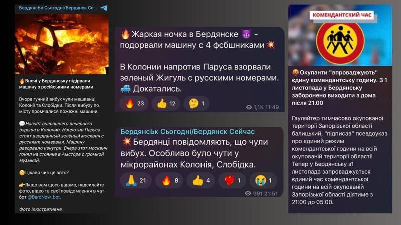 В Бердянске взорвали 4 представителя ФСБ РФ: ГУР / t.me/DIUkraine