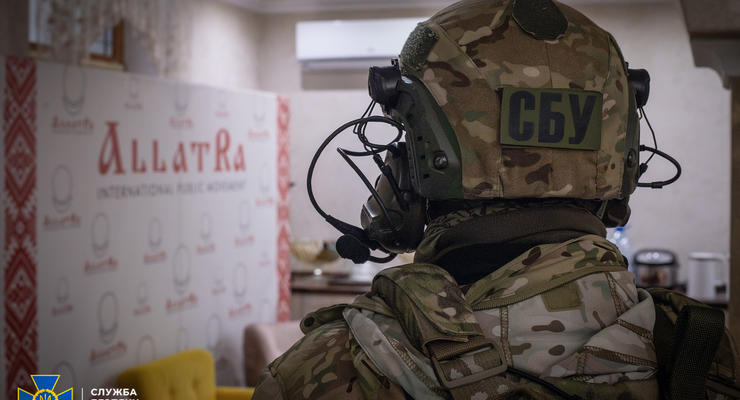 Оправдывала агрессию РФ: СБУ заблокировала деятельность секты АллатРа