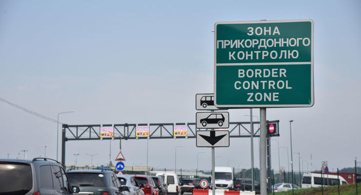 Польские перевозчики начали блокировать границу с Украиной, - ГПСУ
