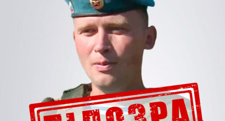 Приказывал расстреливать людей в Буче: СБУ сообщила о подозрении подполковнику РФ