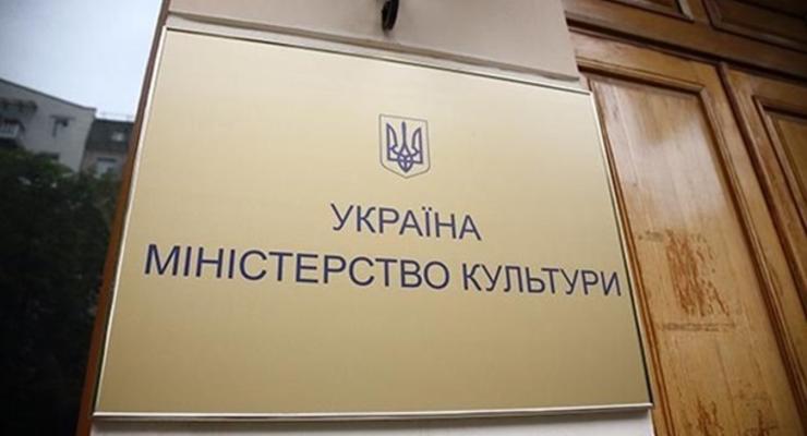 В Украине запустили реестр недвижимых объектов культурного наследия