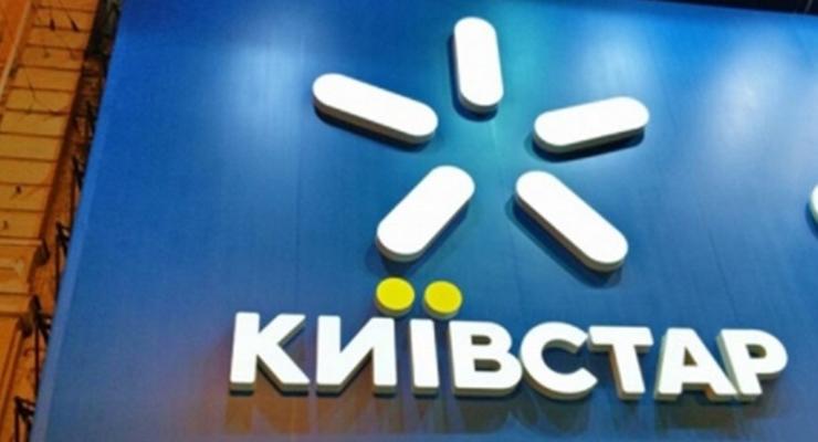 Киевстар заявил о частичном возобновлении услуг