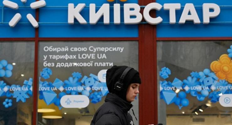 Киевстар восстановил доступ к мобильному интернету по всей Украине
