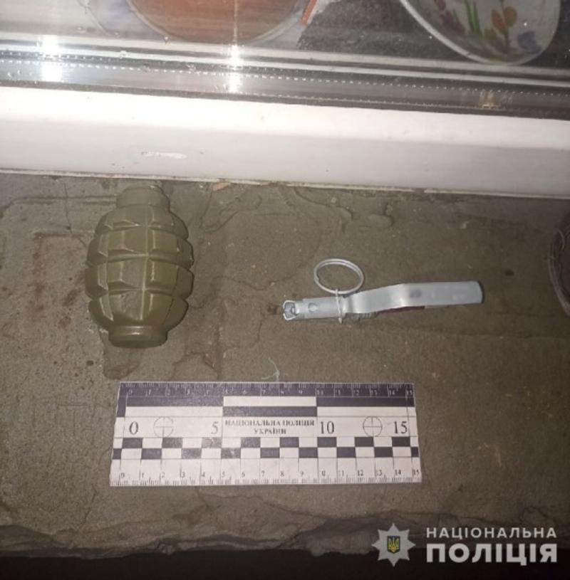 В Днепре задержали мужчину, который хотел взорвать гранату в доме с детьми / www.npu.gov.ua