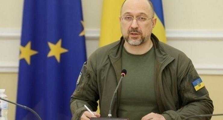 Шмыгаль попросил доноров Украины об экстренной встрече - СМИ